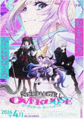元气少女缘结神